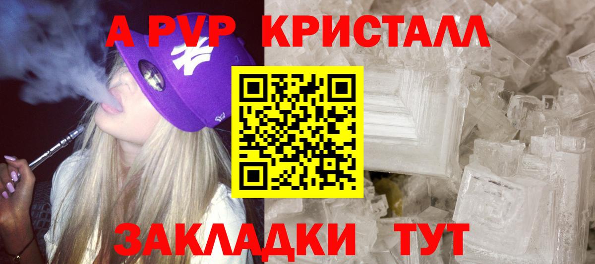 Алапаевск  где продают   Альфа ПВП СК  Вход с VPN  Alfa_PVP СК 