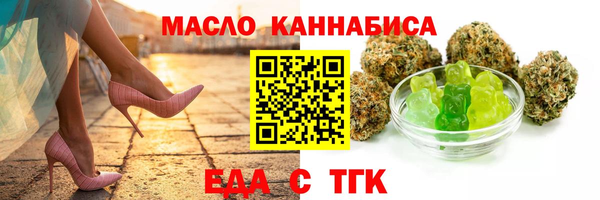 Canna-Cookies марихуана  Вход с VPN  Алапаевск 