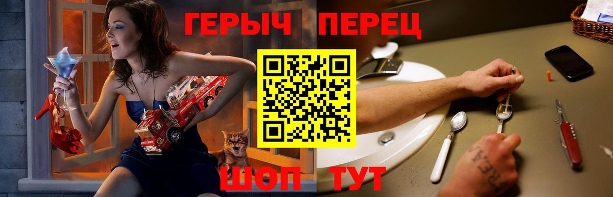Алапаевск  Героин хмурый  Вход с VPN 
