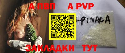 бутик Бузулук