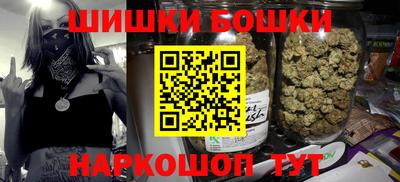 бутик Бузулук