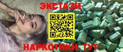 амфетамин Бугуруслан