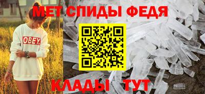 амфетамин Бугуруслан
