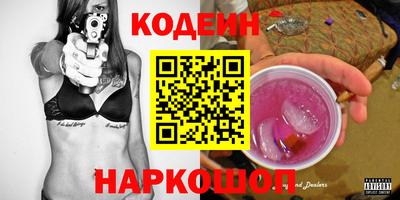 амфетамин Бугуруслан