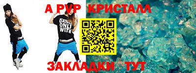 амфетамин Бугуруслан