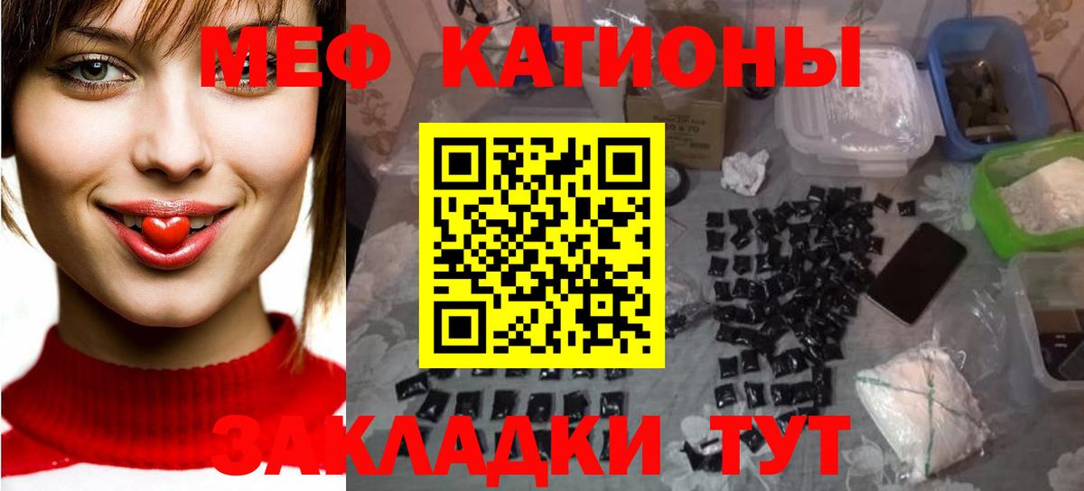МЕФ мука Алапаевск