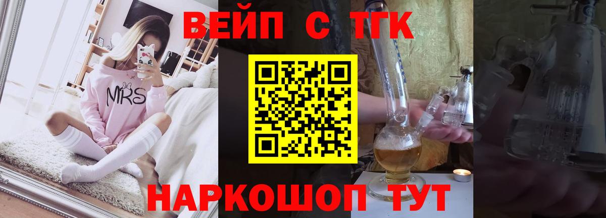 Алапаевск  гидра как зайти  Вход с VPN  ТГК вейп с тгк 