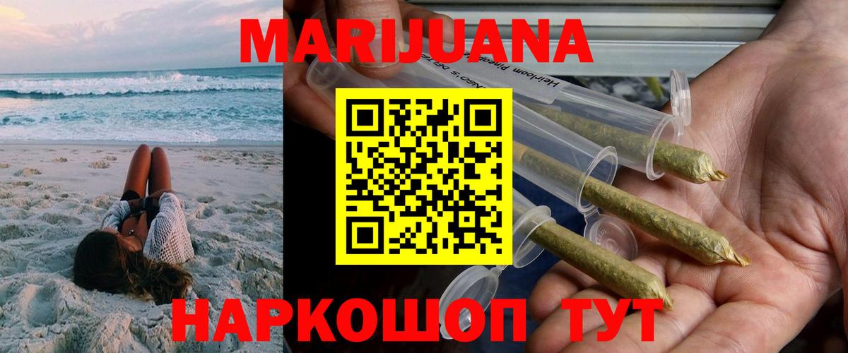 Марихуана ГИДРОПОН Алапаевск