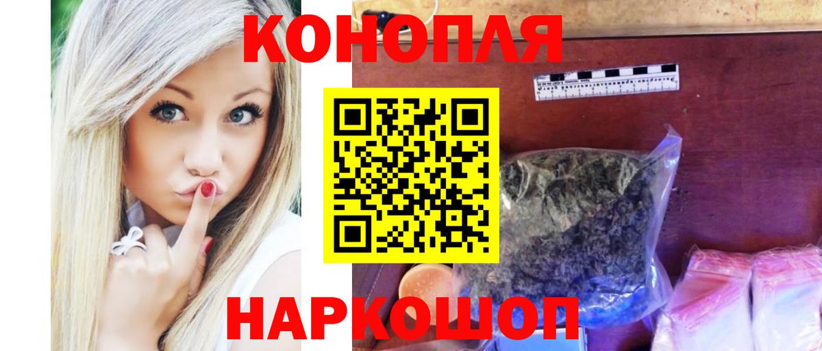 Марихуана Ganja  Бошки марихуана OG Kush  Вход с VPN  Алапаевск  Каннабис марихуана  Бошки марихуана марихуана 